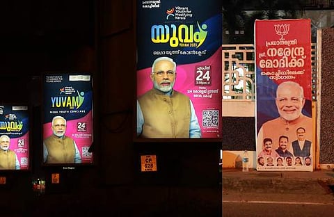 പ്രധാനമന്ത്രിയെ സ്വാഗതം ചെയ്യാനൊരുങ്ങി കൊച്ചി/ എക്സ്പ്രസ് ചിത്രം