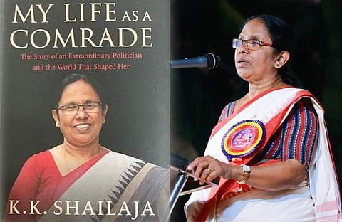 കെ കെ ശൈലജ