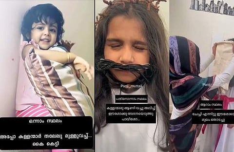 ചിത്രം ഇൻസ്റ്റാഗ്രാം വിഡിയോ