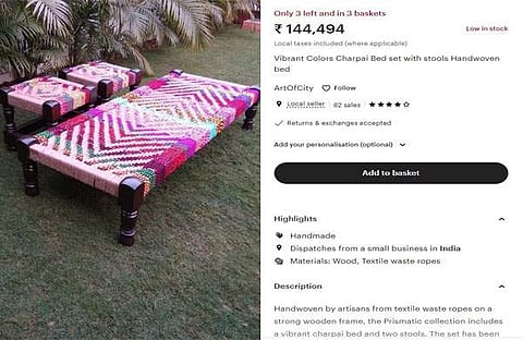 ഇന്ത്യൻ ചൂടിക്കട്ടിൽ/ ചിത്രം സ്ക്രീൻഷോട്ട്