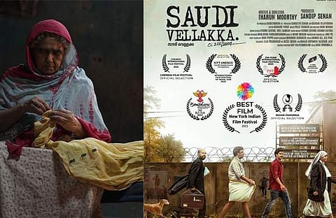 സൗദി വെള്ളക്ക പോസ്റ്റർ/ ഇൻസ്റ്റാഗ്രാം