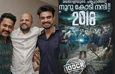 ജൂഡ് ആന്തണി, ആസിഫ് അലി, ടോവിനോ തോമസ്/ ഫെയ്സ്ബുക്ക്