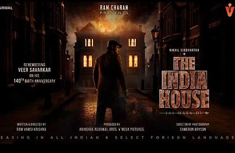 ചിത്രത്തിന്റെ ടീസര് ദൃശ്യം