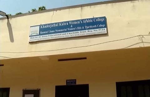 മതപഠനശാല/ടെലിവിഷൻ ദൃശ്യം