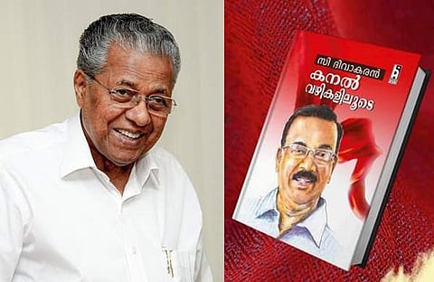 പിണറായി വിജയൻ, സി ദിവാകരന്റെ പുസ്തകം/ ഫെയ്സ്ബുക്ക്