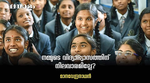 കരയിലെ ഏറ്റവും വലിയ ജീവി?- 'ആമ' എന്ന് ഉത്തരമെഴുതിയാല് പകുതി മാര്ക്ക്, കാരണം 'ആന'യിലെ 'ആ' അതിലുണ്ട്!