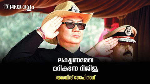 റിജിജുവിനെ ഒഴിവാക്കാന് പ്രധാനമന്ത്രി കണ്ടെത്തിയ കാരണമാണ് രസകരം!