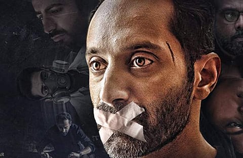 'ധൂമം' ഫസ്റ്റ് ലുക്ക് പോസ്റ്റർ / ഫെയ്സ്ബുക്ക്