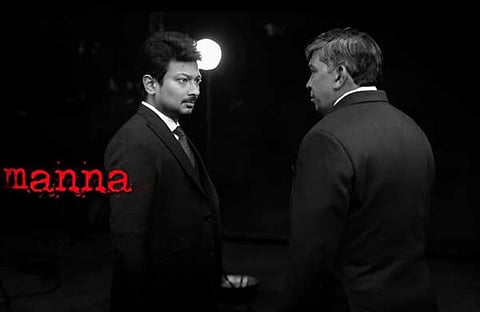 'മന്നാ മാമന്നാ' ഗാനത്തിൽ നിന്നും/ വിഡിയോ സ്ക്രീൻഷോട്ട്