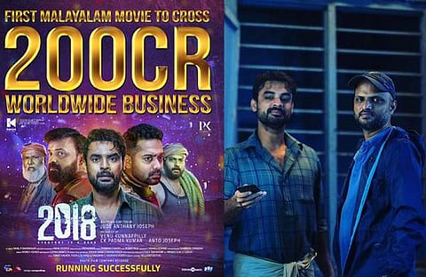 2018 പോസ്റ്റർ, ജൂഡും ടൊവിനോയും/ ഫെയ്സ്ബുക്ക്