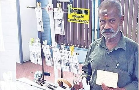 എഎം മുരുകൻ