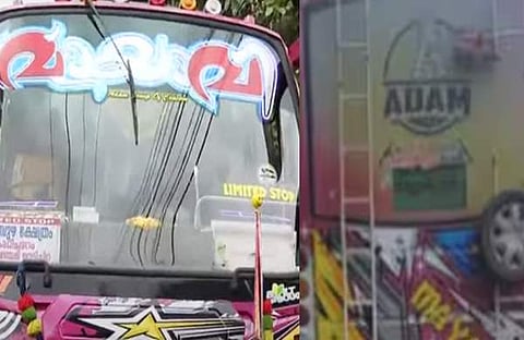 മായാവി ബസ്/ വീഡിയോ സ്ക്രീന്ഷോട്ട്