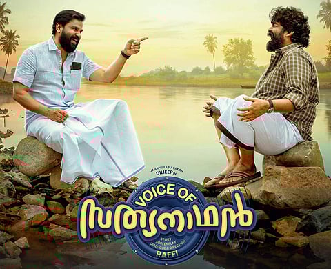 'വോയ്സ് ഓഫ് സത്യനാഥൻ' പോസ്റ്റർ/ ഫെയ്സ്ബുക്ക്