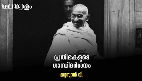 വായിച്ചാല് തീരാത്ത ഒരു പുസ്തകം, കണ്ടാല് മതിവരാത്ത ഒരു മനുഷ്യന്, വരച്ചാല് മതിവരാത്ത ഒരു രൂപം...