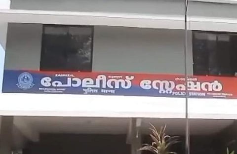 കടയ്ക്കൽ പൊലീസ് സ്റ്റേഷൻ, സ്ക്രീൻഷോട്ട്