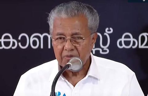 മുഖ്യമന്ത്രി അനുസ്മരണത്തില് മുഖ്യമന്ത്രി സംസാരിക്കുന്നു