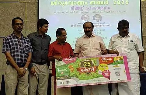 തിരുവോണം ബമ്പര് ലോട്ടറിയുടെ പ്രകാശനം ധനമന്ത്രി നിര്വഹിക്കുന്നു/ ഫെയ്സ്ബുക്ക്