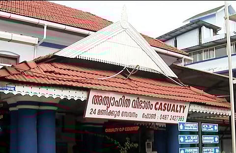 നൈല് ആശുപത്രി/ ടെലിവിഷൻ സ്ക്രീൻഷോട്ട്