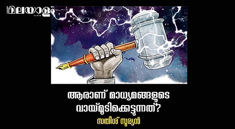 നെഹ്റു ചെയ്യുമ്പോള് അതു ശരിയും മോദി ചെയ്യുമ്പോള് അതു തെറ്റും ആകുന്നത് എങ്ങനെ?