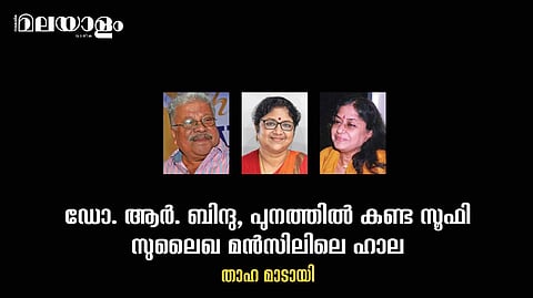 കസേരയിലിരുന്ന് കടുപ്പം പോരാ, മധുരം ഇത്തിരികൂടി എന്നു തട്ടിവിടാന് മലയാളി പുരുഷനുള്ള വൈഭവം ഒന്നു വേറെ തന്നെയാണ്...