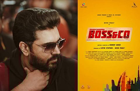 നിവിൻ പോളി/ ചിത്രം: ഫേയ്സ്ബുക്ക്