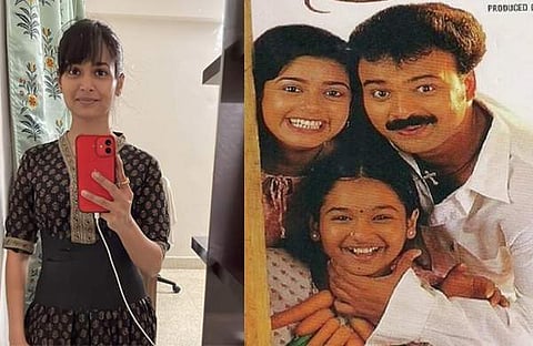 കല്യാണി, മുല്ലവള്ളിയും തേൻമാവും ചിത്രം പോസ്റ്റർ/ ഇൻസ്റ്റഗ്രാം