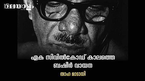 പക്ഷപാതിത്വം ഒരു ചരിത്രമല്ല, തുടരുന്ന വര്ത്തമാനം കൂടിയാണ്, ആളിപ്പടരുന്ന 'മണിപ്പൂരി'ല് അത് ലോകം കാണുന്നു