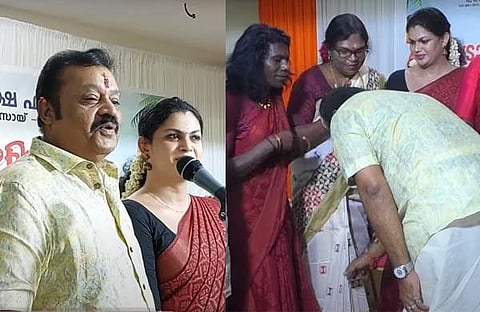 സുരേഷ് ഗോപി ട്രാൻസ്ജെൻഡേഴ്സിനൊപ്പം ഓണം ആഘോഷിക്കുന്നു/ വിഡിയോ സ്ക്രീൻഷോട്ട്