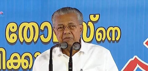 മുഖ്യമന്ത്രി പുതുപ്പള്ളിയില് സംസാരിക്കുന്നു/വീഡിയോ സ്ക്രീന്ഷോട്ട്