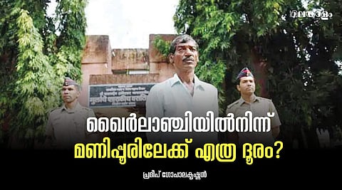 ഒരു സമൂഹമെന്ന നിലയില് നമ്മള് ഇപ്പോള് എവിടെ നില്ക്കുന്നു?