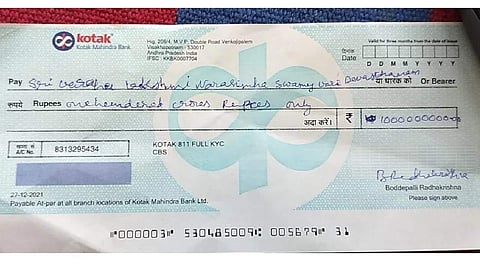 ക്ഷേത്ര ഭണ്ഡാരത്തില് നിക്ഷേപിച്ച ചെക്ക്/ എക്സ്