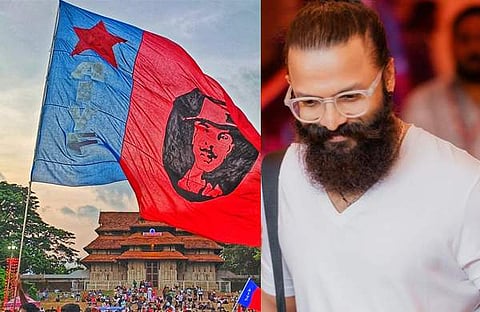 എഐവൈഎഫ് പതാക,ജയസൂര്യ