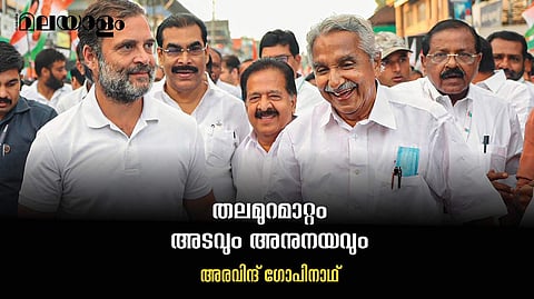 ആന്റണിയേക്കാളും ലീഡര്ക്ക് പേടി ഉമ്മന് ചാണ്ടിയെയായിരുന്നു