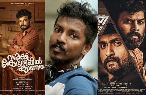 സഞ്ജിത്ത് ചന്ദ്രസേനൻ, നമുക്ക് കോടതിയില് കാണാം, ത്രയം എന്നീ സിനിമകളുടെ പോസ്റ്റർ/ ഫെയ്സ്ബുക്ക്