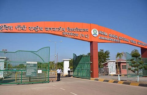 ഇന്ദിര ഗാന്ധി നാഷണല് ട്രൈബല് സര്വകലാശാല