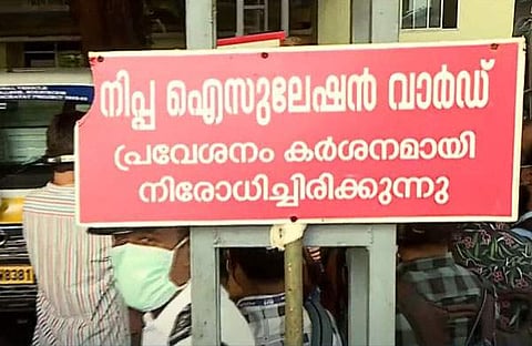 നിപ ഐസൊലേഷൻ വാർഡ്/ ടിവി ദൃശ്യം