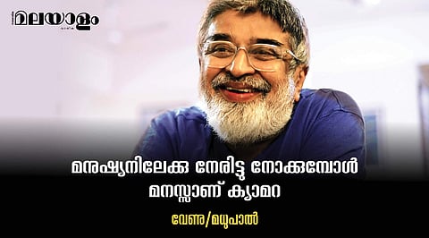'പണ്ട് എല്ലാ സിനിമയിലും ബലാത്സംഗം സ്ഥിരം എന്റര്ടെയിന്മെന്റല്ലേ? പിന്നിലേക്ക് പോയി പൊളിറ്റിക്കല് കറക്റ്റ്നെസ്സൊന്നും ആലോചിക്കണ്ട'
