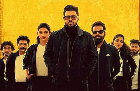 രാജചന്ദ്ര ബോസ്സ് & കോ പോസ്റ്റർ/ ഫെയ്സ്ബുക്ക്