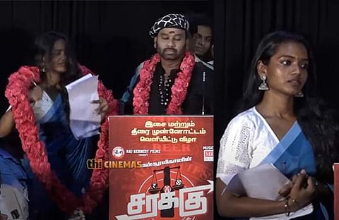 വിഡിയോ സ്ക്രീൻഷോട്ട്