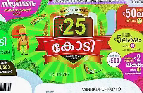 തിരുവോണം ബമ്പര് ടിക്കറ്റ്/ ഫയല്