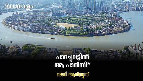 ഓര്മയില് നിത്യ സാന്നിധ്യമായി ആഹ്ലാദിപ്പിച്ച ചില ഇംഗ്ലീഷ് തരളതകള്, ഇടങ്ങള്...