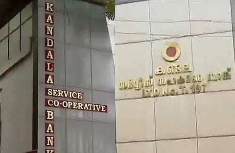 കണ്ടല സഹകരണ ബാങ്ക്/