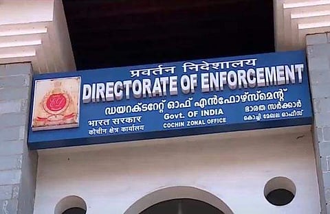 ഇഡി ഓഫീസ്/ ടിവി ദൃശ്യം