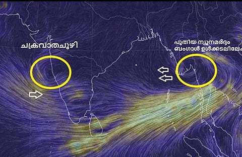 സംസ്ഥാന ദുരന്ത നിവാരണ അതോറിറ്റി ഫെയ്സ്ബുക്കില് പങ്കുവെച്ച ചിത്രം