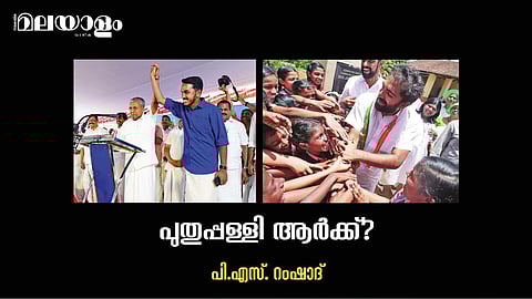 യു.ഡി.എഫിനു ജയിച്ചേ പറ്റൂ, എല്.ഡി.എഫ് ജയിച്ചാല് ബമ്പര്