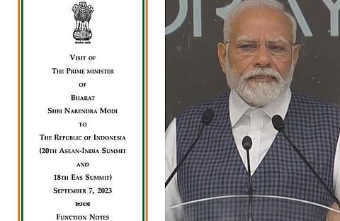 പ്രധാനമന്ത്രിയുടെ അറിയിപ്പ്, നരേന്ദ്ര മോദി