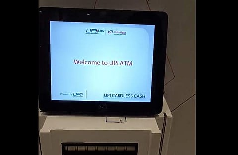 യുപിഐ എടിഎം, എക്സ്
