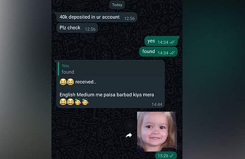 മക്കളെ ട്രോളുന്ന അച്ഛൻ/ എക്സ്