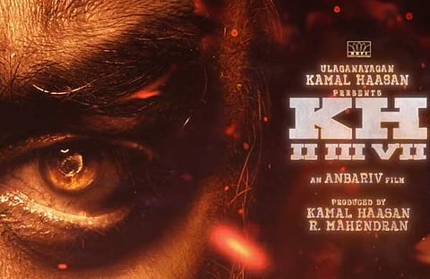 KH237 പോസ്റ്റർ