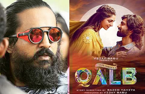 സാജിദ് യാഹിയ/ചിത്രം: ഫേയ്സ്ബുക്ക്